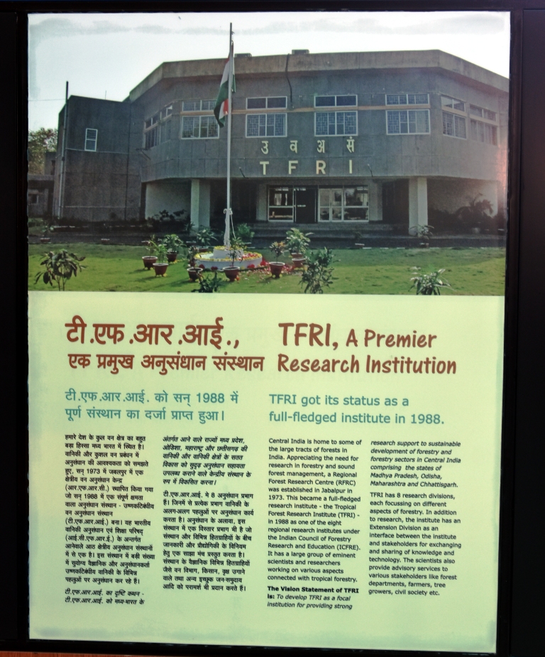 TFRI A Premier Research Institute